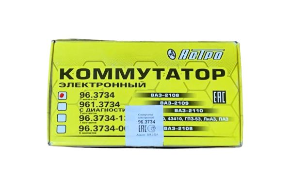 Комутатор електронний ВАЗ 2108 нового зразку 96.3734 (вир-во АСТРО)