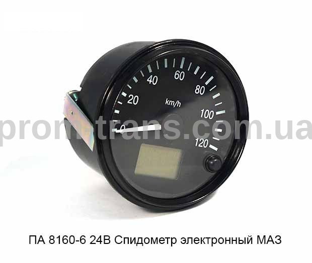 Спідометр електронний МАЗ ПА8160-6 (110х77 24В) (вир-во ВЗЭП)