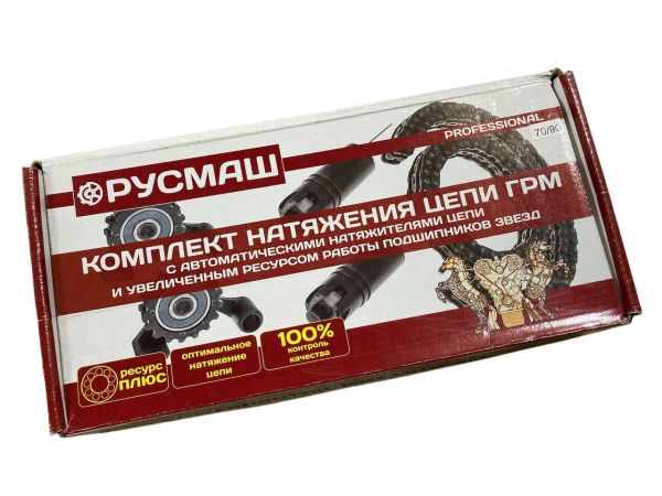 Комплект ГРМ ГАЗель, УАЗ, Волга для ЗМЗ 405, 406, 409 "НИЖЕГОРОДЕЦ mini" PRO 03-1006001 70/90 (вир-во РУСМАШ)