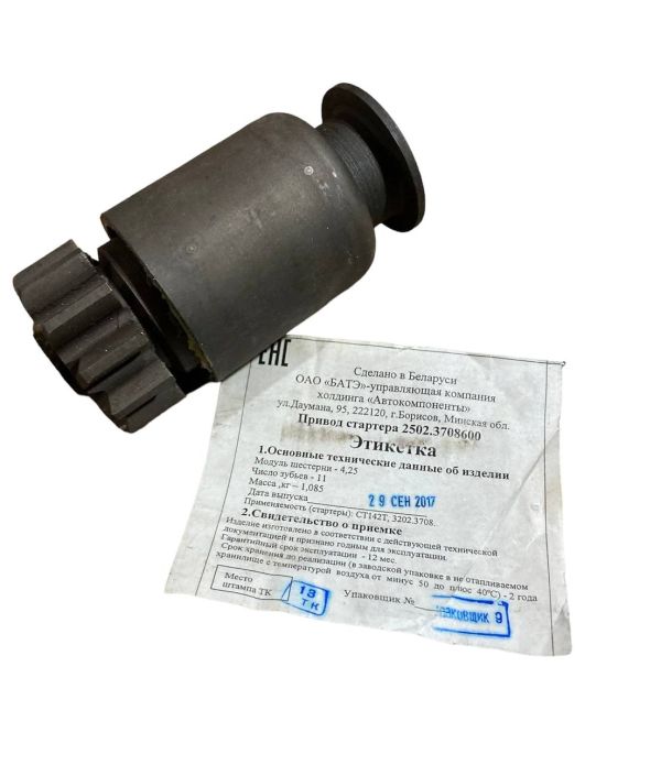 Привід стартера бендікс СТ-142Т, СТ25 МАЗ, КРАЗ 2502.3708600 (Z=11) (вир-во БАТЭ)