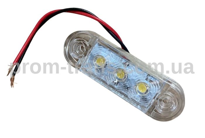 Ліхтар габаритний LED білий (3 діоди)