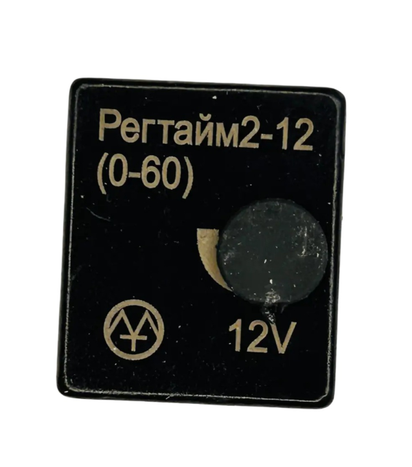 Реле часу ВАЗ, ГАЗ, УАЗ регтайм 2-12 (0-60) (вир-во Энергомаш)