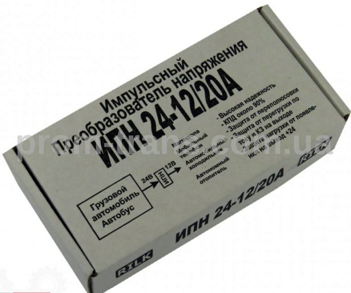 Імпульсний перетворювач напруги ІПН 24-12/20А (вир-во Rilk)