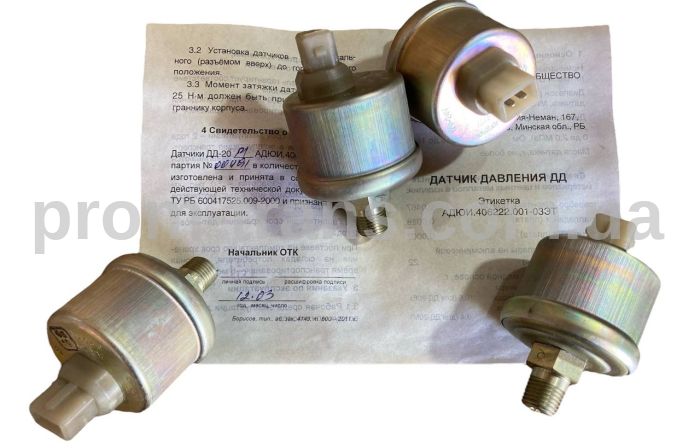 Датчик давления масла МТЗ 1221, ДД-20М (пр-во Экран)