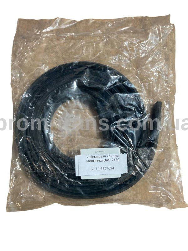 Ущільнювач кришки багажника ВАЗ 2172 Priora (403 см) 2172-6307024