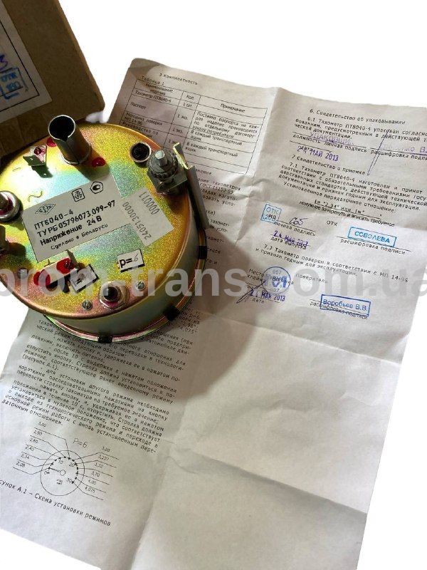 Тахометр МАЗ-5440, КрАЗ ПТ8040-4 (вир-во ВЗЭП)