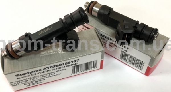 Форсунка паливна УАЗ Патріот, ГАЗ Волга 0280158107 (вир-во АвтоТрейд)