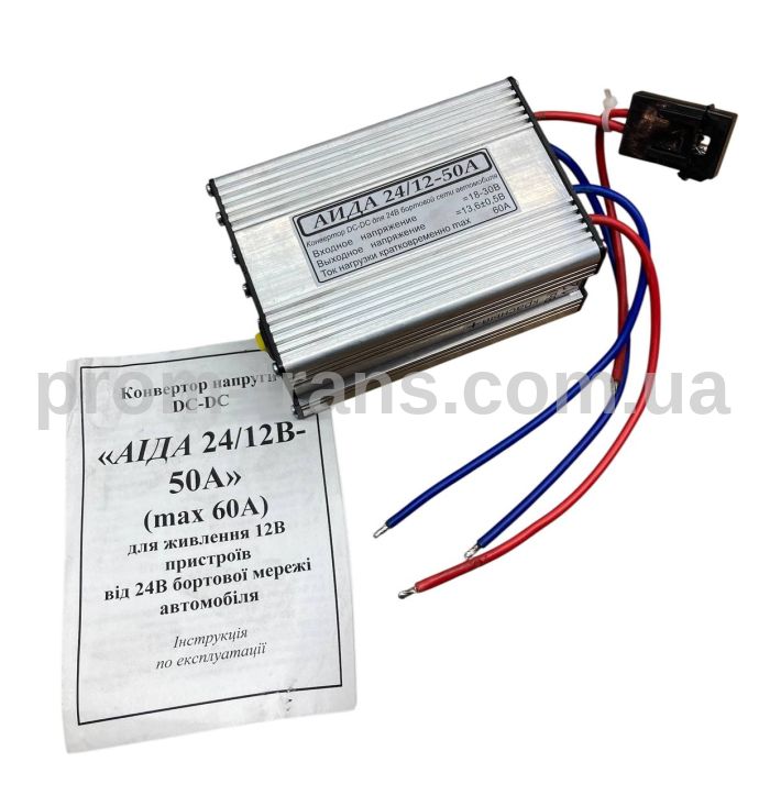 Перетворювач напруги АИДА 24/12-50А