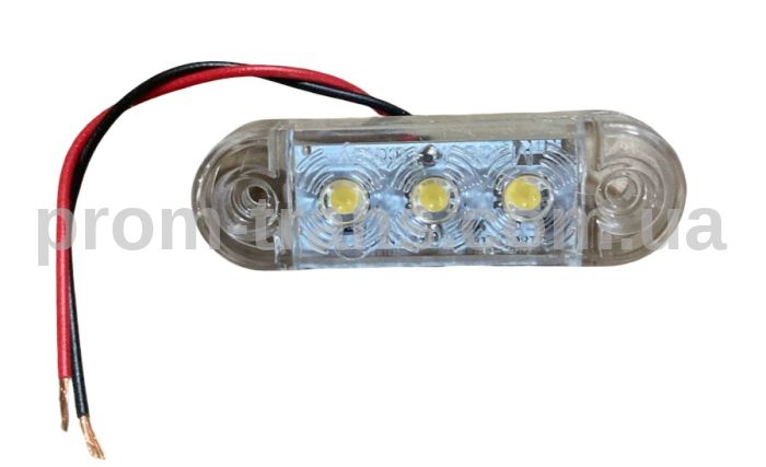 Ліхтар габаритний LED білий (3 діоди)
