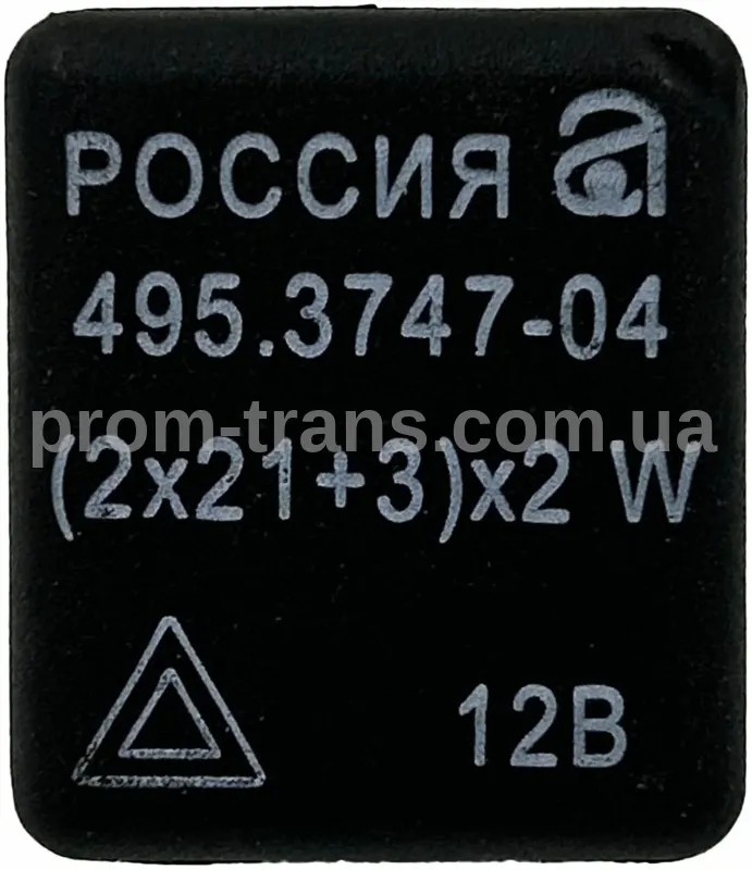 Реле повороту та аварійної сигналізації ГАЗ, ВАЗ 495.3747-04 (вир-во АВАР)