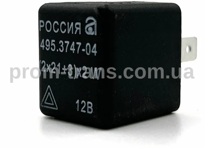 Реле повороту та аварійної сигналізації ГАЗ, ВАЗ 495.3747-04 (вир-во АВАР)