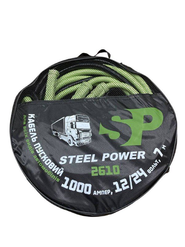 Провода пускові "прикурювач" 1000А 7м SPR 2610 (вир-во Steel Power)