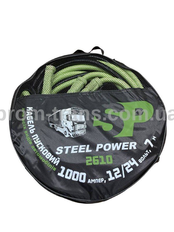Провода пускові "прикурювач" 1000А 7м SPR 2610 (вир-во Steel Power)