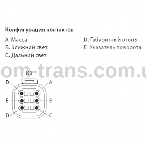 Фара головного світла RGV1.49001/RGV1.49011