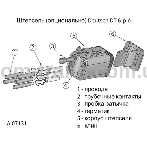 Фара главного света с нижним расположением кронштейна RGV1B.52400/RGV1B.52410 (пр-во WESEM)